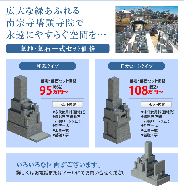 ���򎛕扑�Z�b�g���i